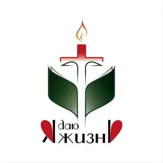 Обратная связь «Исследуйте Писания» Profile