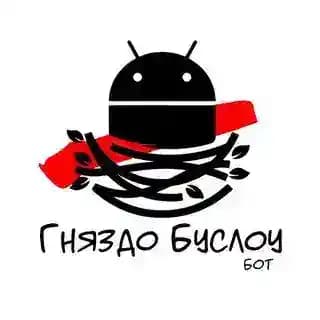 Гняздо Буслоубот Profile