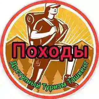 Pohodi_Tashkent Profile