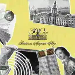 Пресс-служба РАН Profile