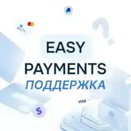 Easy Payments Support Profile