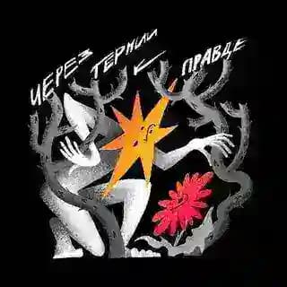 Редакция ASTRA Profile