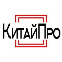 КитайПро Profile
