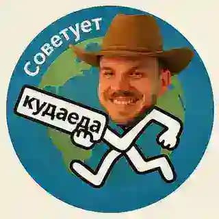 Даниэль из Кудаеда Клуба Profile