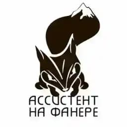 🐿Белка-помощник на ФАНере Profile