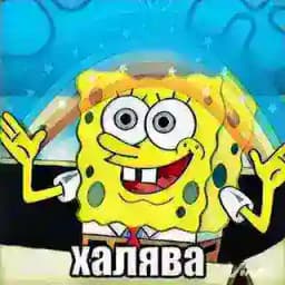 Халява — Скидки и Акции Profile