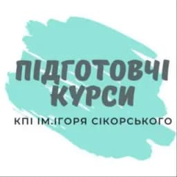 Бот-підтримка |Підготовчі курси КПІ ім. Ігоря Сікорського Profile