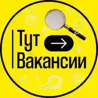 Вакансии ТУТ Profile