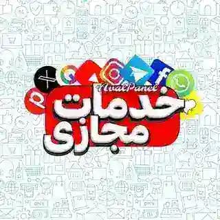 Aval Panel - کاملترین خدمات مجازی Profile