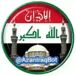 الأذان والطقس في العراق 🇮🇶 Profile