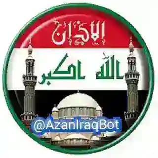 الأذان والطقس في العراق 🇮🇶 Profile