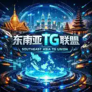 东南亚TG联盟 Profile