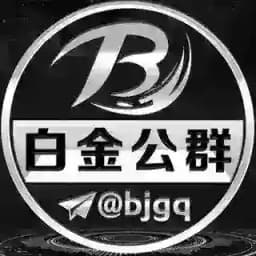白金公群管家 Profile