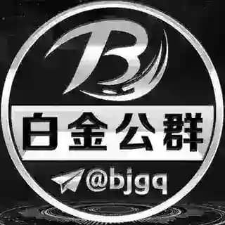 白金公群管家 Profile