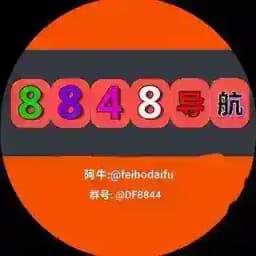 阿牛代付-从业七年💋 Profile