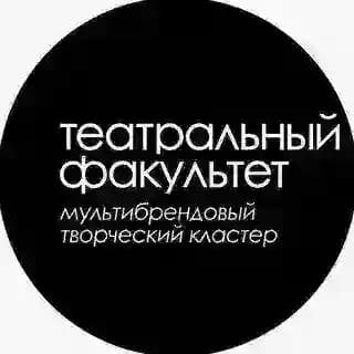Актёрские пробные занятия Profile