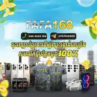 FAFA168 Profile
