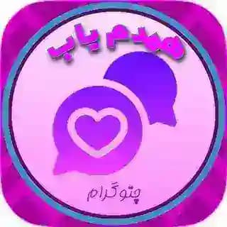 همدم یاب / چتوگرام💘 Profile