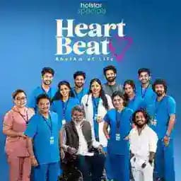 Heart Beat Season 3 | Season 2 & 1 | Tamil Web Series JioHotstar Profile