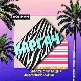 Карго-смотрящий Profile