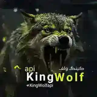 • مـدیریـت گـروه | KING WOLF ᴮᴼᵀ • Profile
