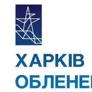 ХАРКІВОБЛЕНЕРГОБОТ Profile