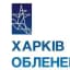 ХАРКІВОБЛЕНЕРГОБОТ