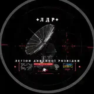 Легіон Диванної Розвідки зв'язок Profile