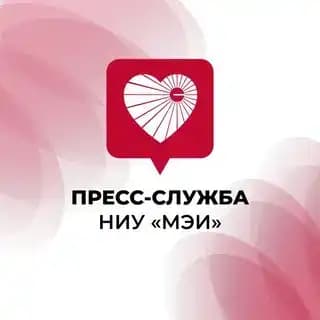 Пресс-служба НИУ «МЭИ» Profile