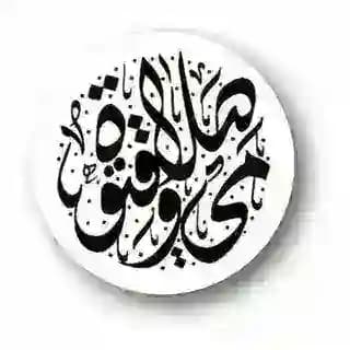 MY Waktu Solat Profile