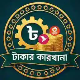 Moneys Factory 💸( টাকার কারখানা) 🏭 Profile