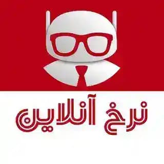 ربات نرخ آنلاین Profile