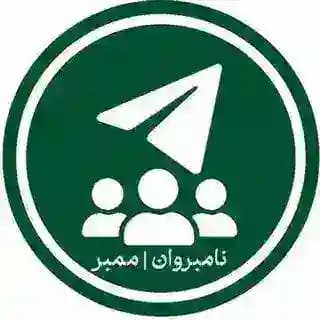 ربات خدمات مجازی نامبروان(3) Profile