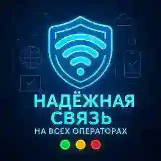 ISecure Profile