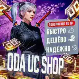 OdaUcShopBot Profile