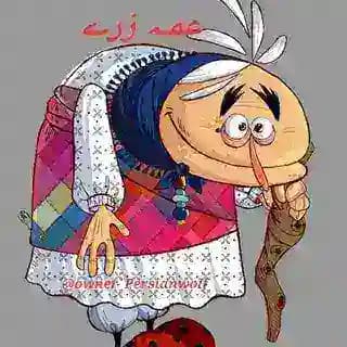 عمـہ زرے Profile
