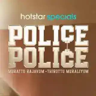 Police Police JioHotstar Webseries Tamil | Telugu | Hindi Profile