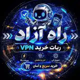 راه ازاد1 Profile