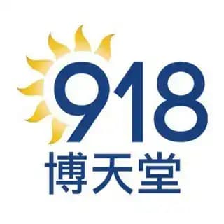 918博天堂官方招商 Profile