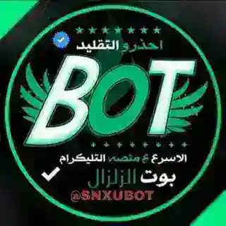 بوت تمويل الزلزال Profile
