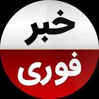 اخبار خبر فوری اعتراضات Profile