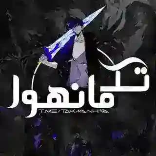 تک مانهوا Profile