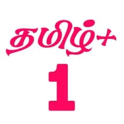 Tamil Serials Bot 1 Profile
