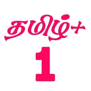Tamil Serials Bot 1 Profile