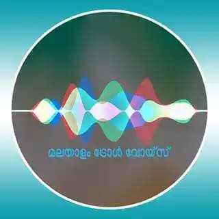 മലയാളം ട്രോൾ വോയ്സ് Profile