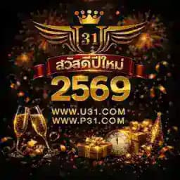 U31Thailand Profile