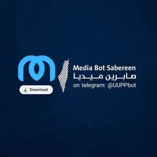صابرين ميديا | Sabereen Media Bot Profile