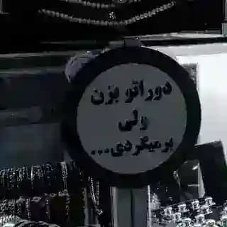 LiNK Profile