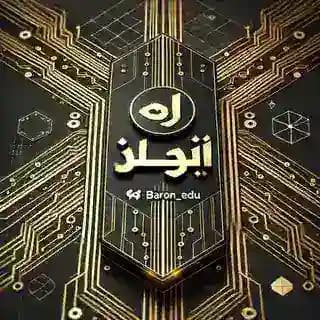 ملازم السادس الاعدادي 2026 Profile