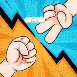 بوت™️حجر ورقة مقص〽️ Profile